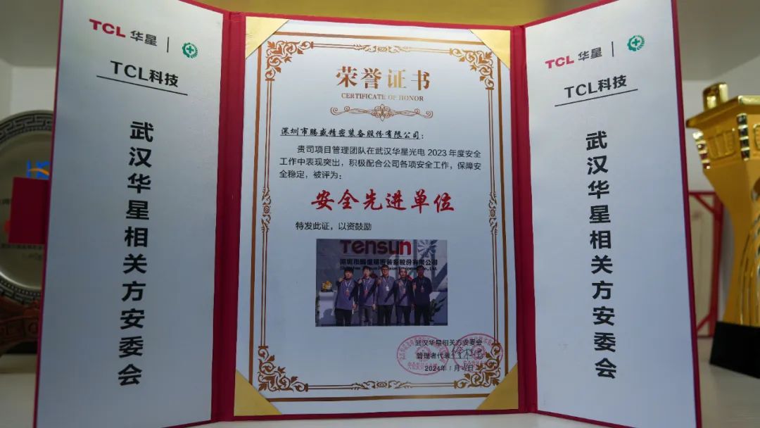 連續五年！零安全生產事故