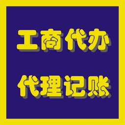 鄭州公司注冊的主要步驟 企業管理咨詢指南