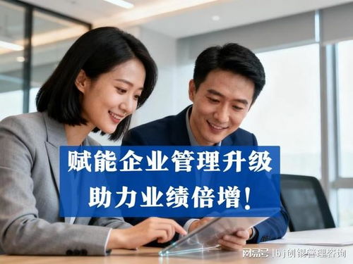 薪酬管理難題，北京創(chuàng)錕咨詢助您構(gòu)建專業(yè)薪酬制度