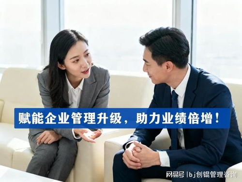 股權激勵選型指南 解析值得信賴的咨詢品牌與信息系統集成服務的價值