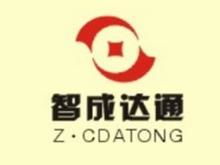 鄭州智成達通企業管理咨詢與信息系統集成服務 構建數字化轉型的核心能力