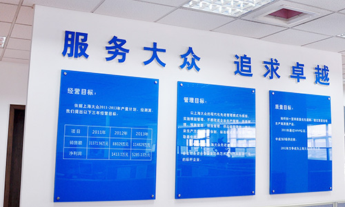 目視化管理設(shè)計 打造企業(yè)高效運營的視覺語言